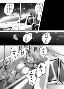 [Nightmare Express -Akumu no Takuhaibin-] Yokubou Kaiki dai 339 shou - New Half Seihanzai Document 2 R●pe Sarete Shasei Suru Kinpatsu New Half Musume - - page 34