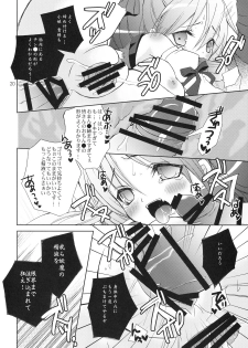 (COMIC1☆3) [KINOKO CROWN (Yotsuba Chika)] Musou OROCHI ～Maou Saiin～ Hyakka Kyouran 3 (Warriors OROCHI) - page 19