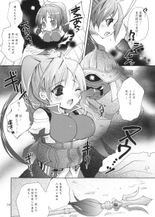 (COMIC1☆3) [KINOKO CROWN (Yotsuba Chika)] Musou OROCHI ～Maou Saiin～ Hyakka Kyouran 3 (Warriors OROCHI) - page 3