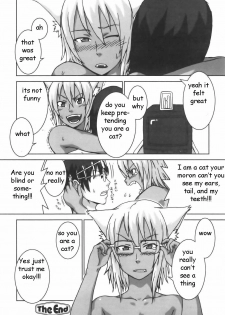 Stray Pussy [English] [Rewrite] [EZ Rewriter] - page 15