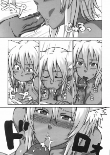 Stray Pussy [English] [Rewrite] [EZ Rewriter] - page 7