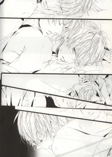 (C72) [Kissed.B (Hino Glass)] Choujou Kessen (Gintama) - page 13