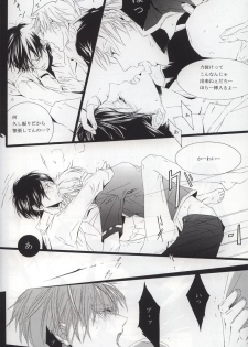 (C72) [Kissed.B (Hino Glass)] Choujou Kessen (Gintama) - page 7