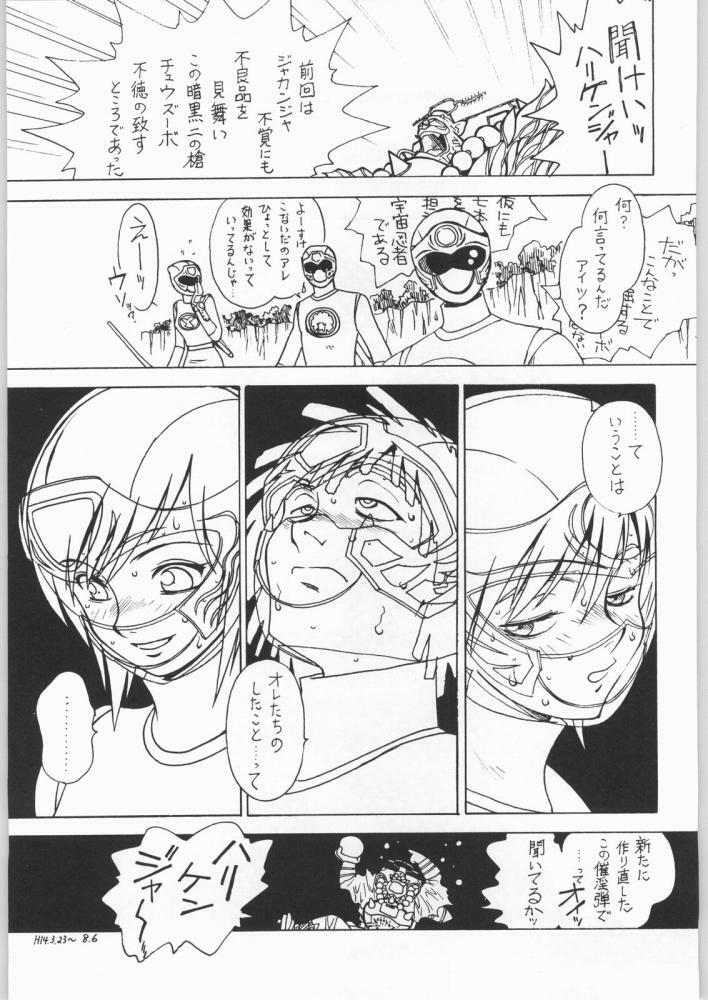 Nanami Tougarashi page 36 full