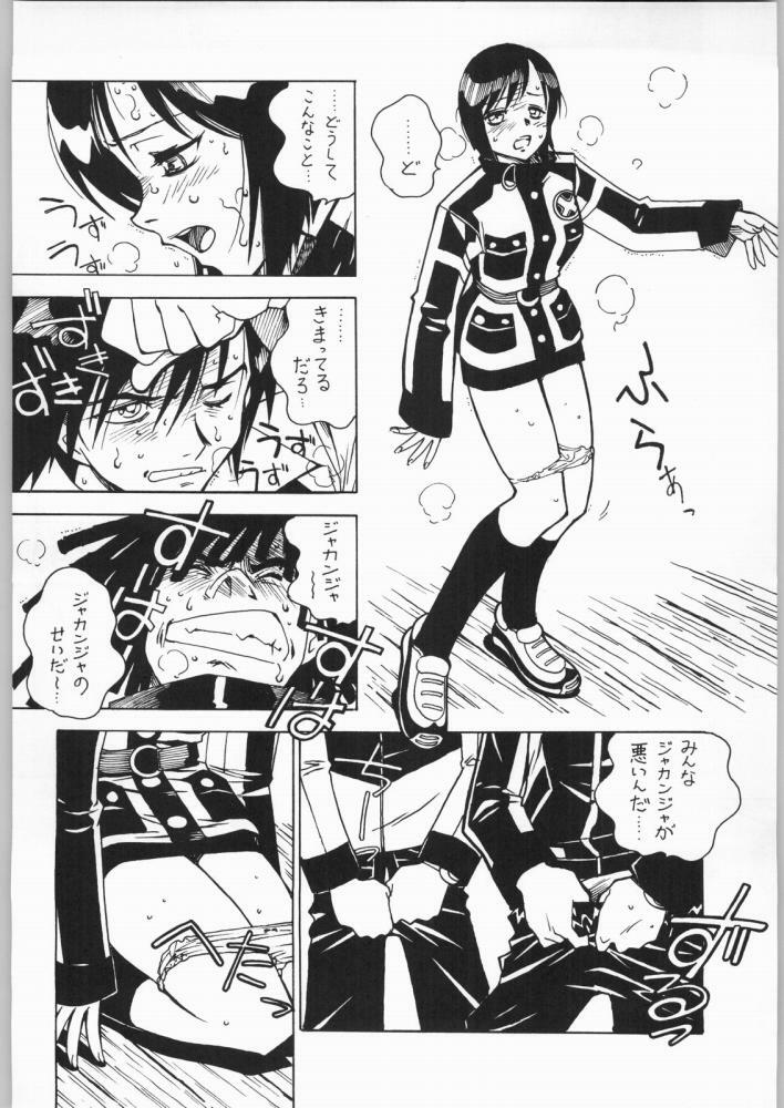 Nanami Tougarashi page 9 full