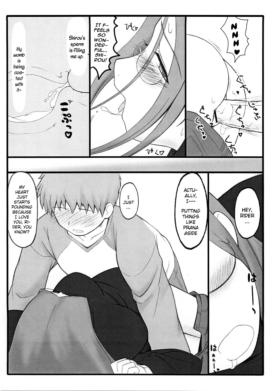 (C70) [Gachinko Shobou (Kobanya Koban)] Yappari Rider wa Eroi na. EPISODE Jeans wa Haita Mama | As expected, Rider is erotic. Episode ・ While still wearing jeans♪ (Fate/hollow ataraxia) [Engl page 14 full