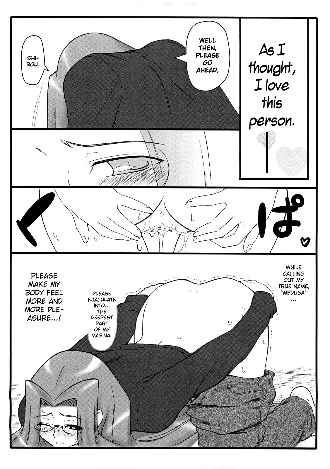 (C70) [Gachinko Shobou (Kobanya Koban)] Yappari Rider wa Eroi na. EPISODE Jeans wa Haita Mama | As expected, Rider is erotic. Episode ・ While still wearing jeans♪ (Fate/hollow ataraxia) [Engl page 18 full