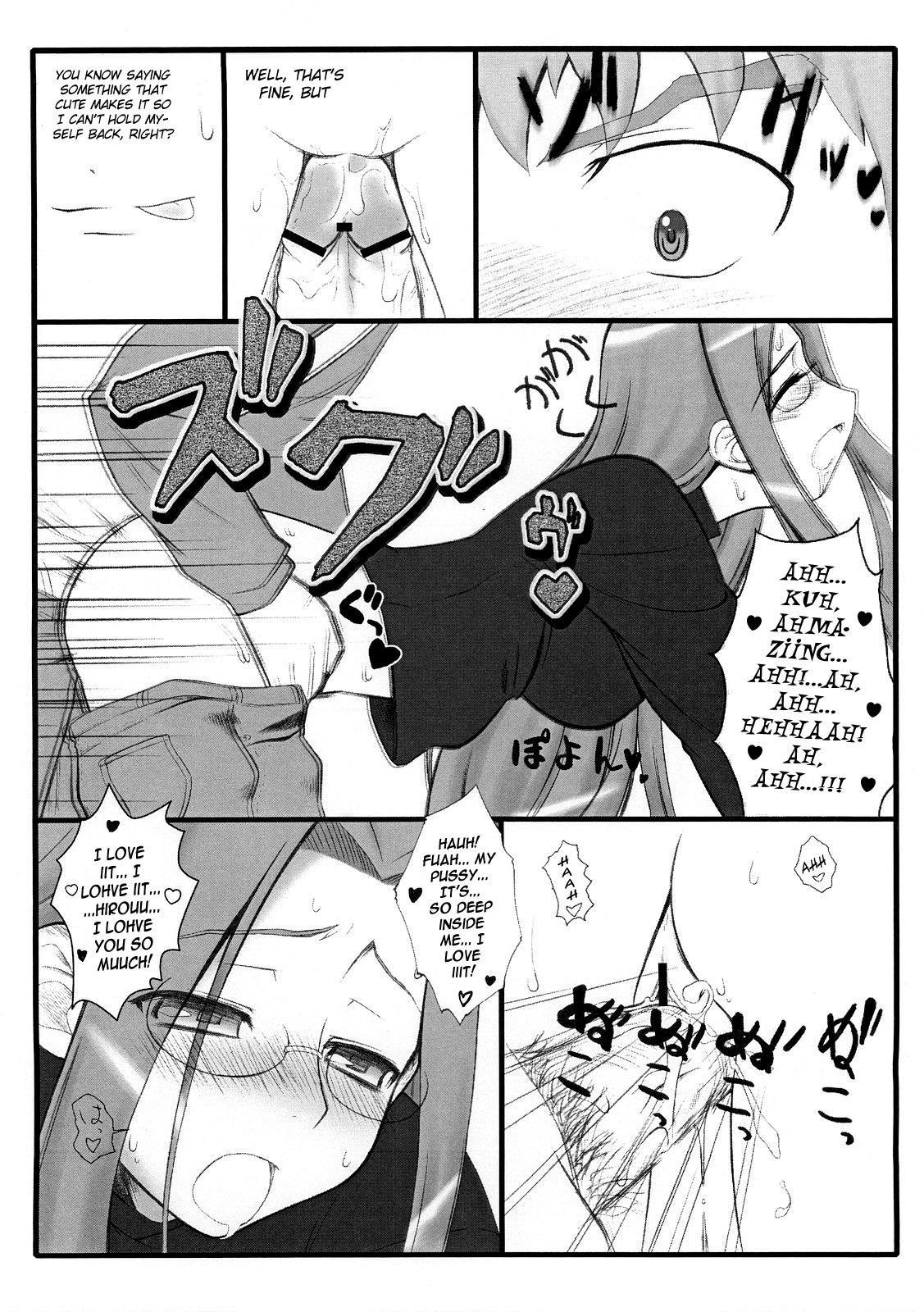 (C70) [Gachinko Shobou (Kobanya Koban)] Yappari Rider wa Eroi na. EPISODE Jeans wa Haita Mama | As expected, Rider is erotic. Episode ・ While still wearing jeans♪ (Fate/hollow ataraxia) [Engl page 19 full