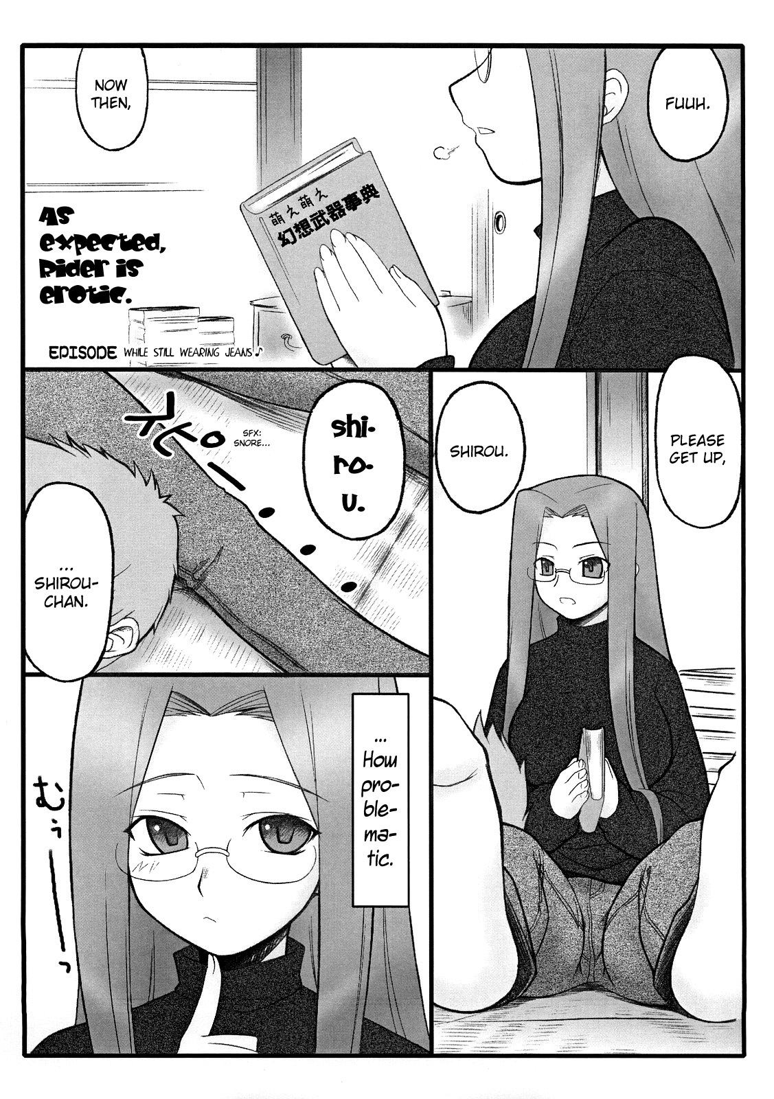 (C70) [Gachinko Shobou (Kobanya Koban)] Yappari Rider wa Eroi na. EPISODE Jeans wa Haita Mama | As expected, Rider is erotic. Episode ・ While still wearing jeans♪ (Fate/hollow ataraxia) [Engl page 2 full