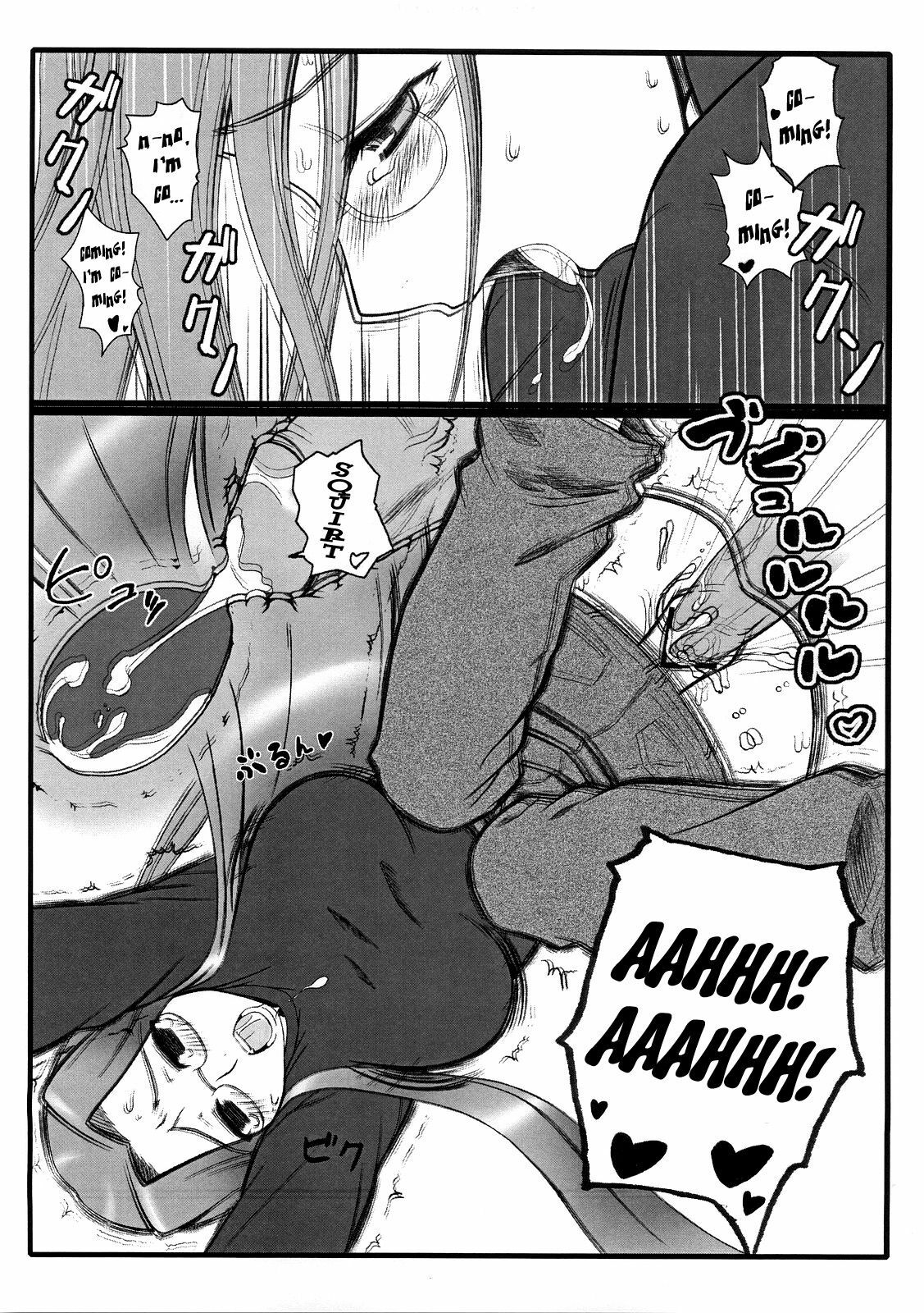 (C70) [Gachinko Shobou (Kobanya Koban)] Yappari Rider wa Eroi na. EPISODE Jeans wa Haita Mama | As expected, Rider is erotic. Episode ・ While still wearing jeans♪ (Fate/hollow ataraxia) [Engl page 20 full