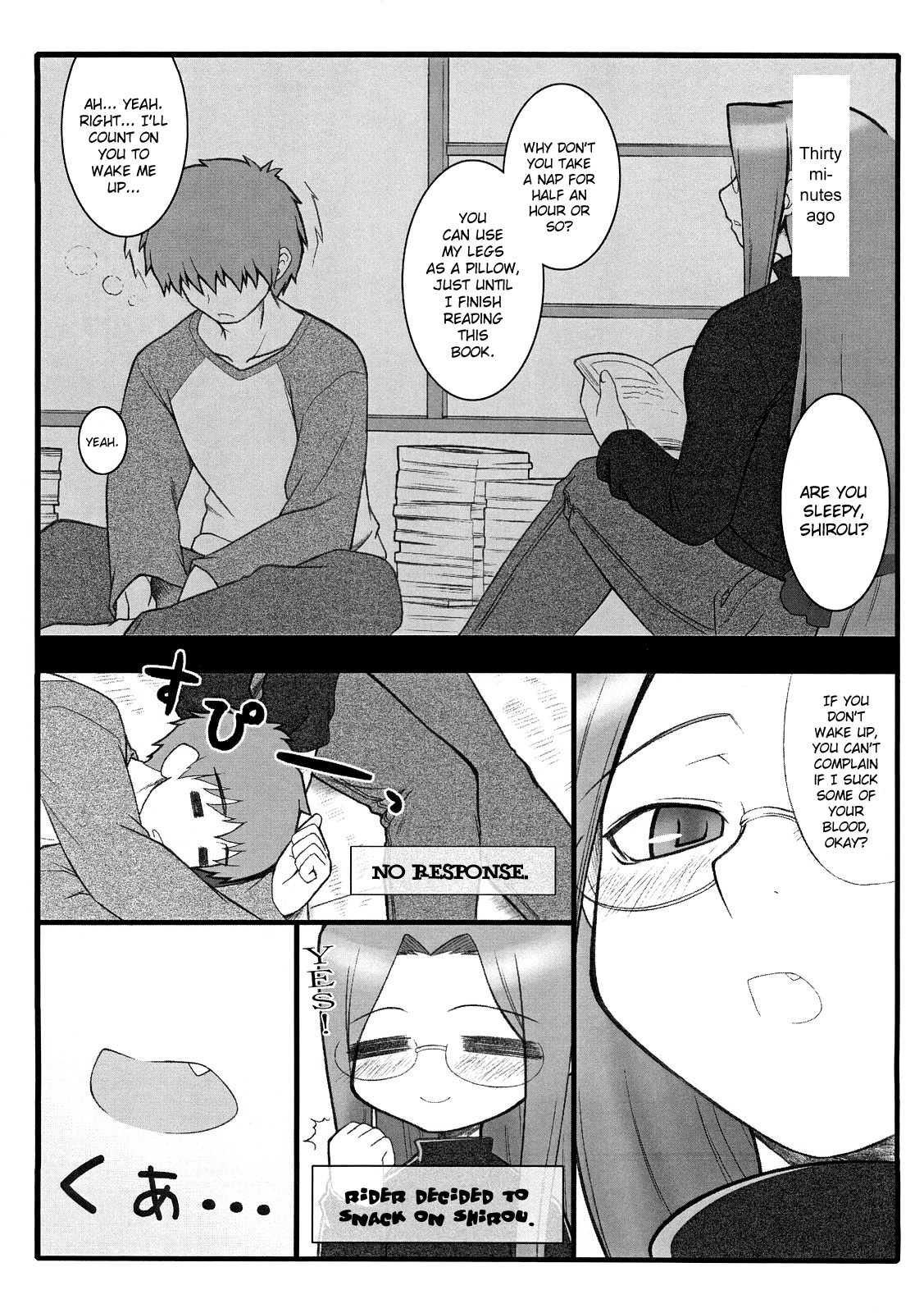 (C70) [Gachinko Shobou (Kobanya Koban)] Yappari Rider wa Eroi na. EPISODE Jeans wa Haita Mama | As expected, Rider is erotic. Episode ・ While still wearing jeans♪ (Fate/hollow ataraxia) [Engl page 3 full