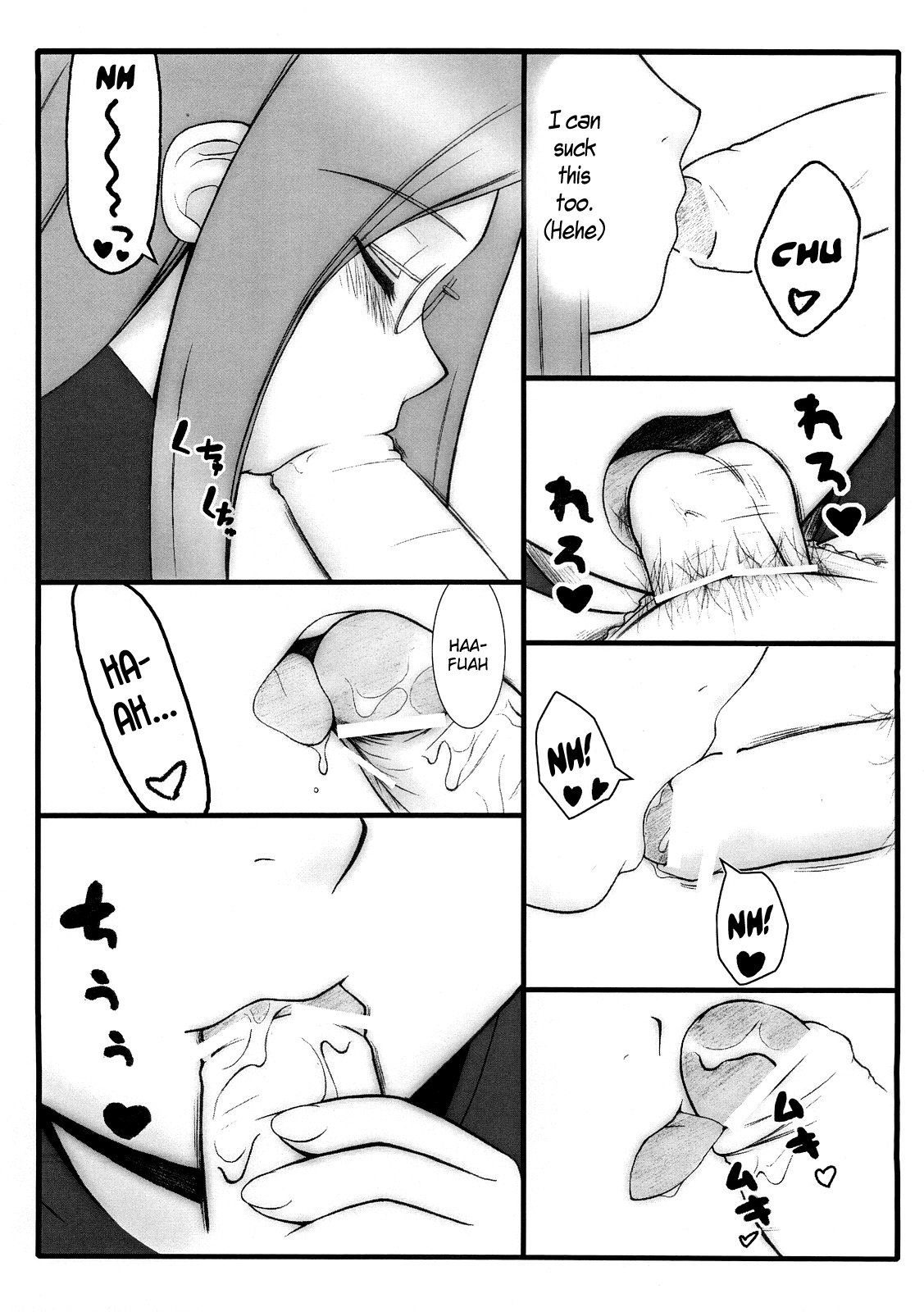 (C70) [Gachinko Shobou (Kobanya Koban)] Yappari Rider wa Eroi na. EPISODE Jeans wa Haita Mama | As expected, Rider is erotic. Episode ・ While still wearing jeans♪ (Fate/hollow ataraxia) [Engl page 5 full