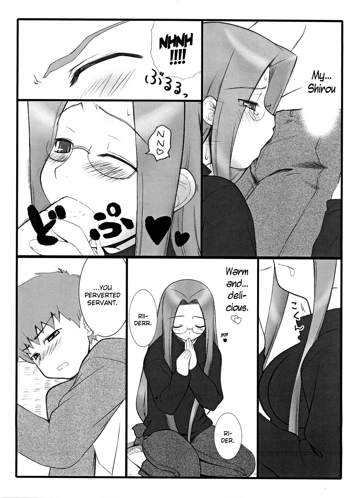 (C70) [Gachinko Shobou (Kobanya Koban)] Yappari Rider wa Eroi na. EPISODE Jeans wa Haita Mama | As expected, Rider is erotic. Episode ・ While still wearing jeans♪ (Fate/hollow ataraxia) [Engl page 7 full