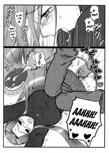 (C70) [Gachinko Shobou (Kobanya Koban)] Yappari Rider wa Eroi na. EPISODE Jeans wa Haita Mama | As expected, Rider is erotic. Episode ・ While still wearing jeans♪ (Fate/hollow ataraxia) [Engl - page 20