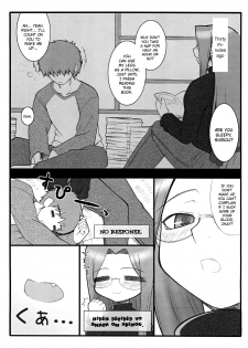 (C70) [Gachinko Shobou (Kobanya Koban)] Yappari Rider wa Eroi na. EPISODE Jeans wa Haita Mama | As expected, Rider is erotic. Episode ・ While still wearing jeans♪ (Fate/hollow ataraxia) [Engl - page 3