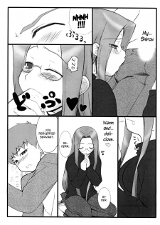 (C70) [Gachinko Shobou (Kobanya Koban)] Yappari Rider wa Eroi na. EPISODE Jeans wa Haita Mama | As expected, Rider is erotic. Episode ・ While still wearing jeans♪ (Fate/hollow ataraxia) [Engl - page 7