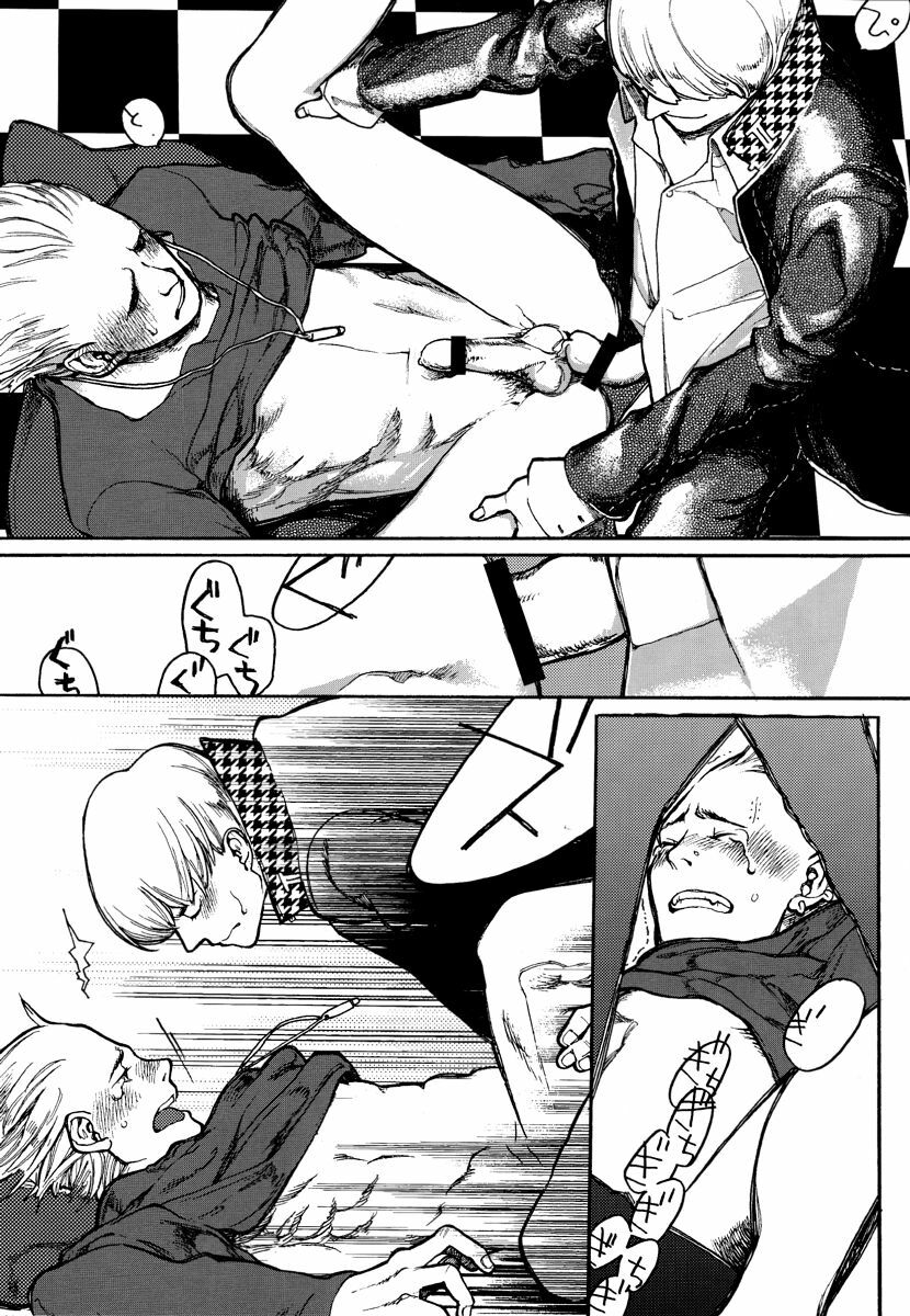 [Local (Nanako Koudu)] Bremen the Under (Persona 4) page 10 full