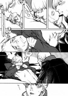 [Local (Nanako Koudu)] Bremen the Under (Persona 4) - page 8