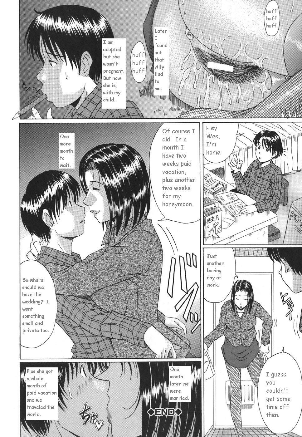 Elder Sister's Heart And A Summer Night [English] [Rewrite] page 22 full