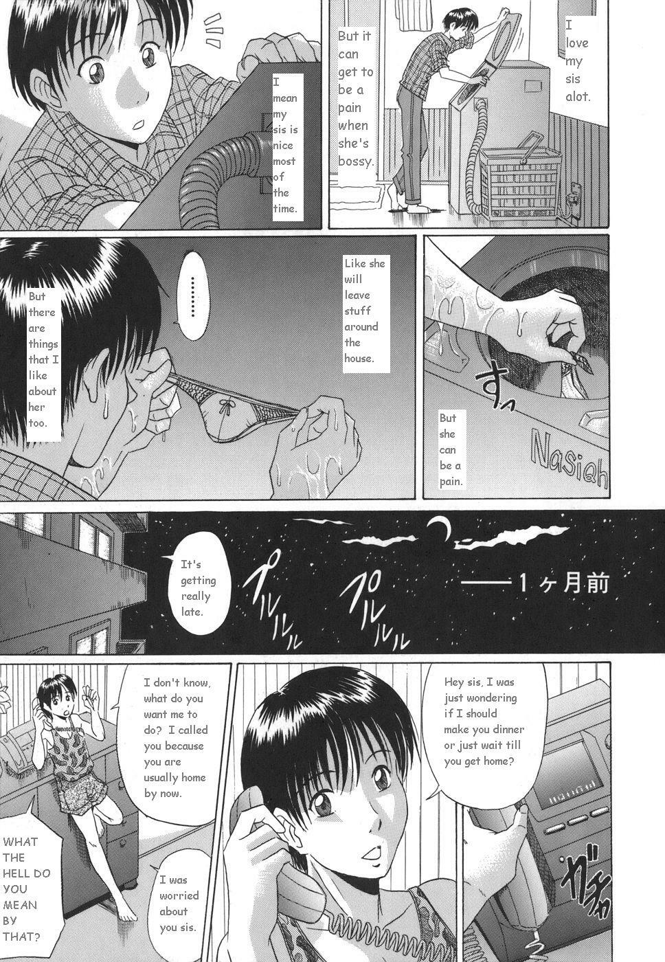 Elder Sister's Heart And A Summer Night [English] [Rewrite] page 7 full