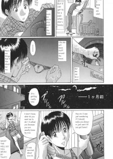 Elder Sister's Heart And A Summer Night [English] [Rewrite] - page 7