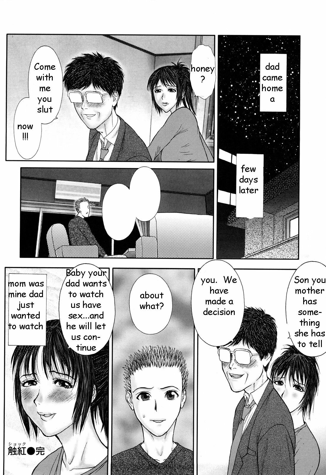 An Affair with Mom [English] [Rewrite] [EZ Rewriter] page 18 full