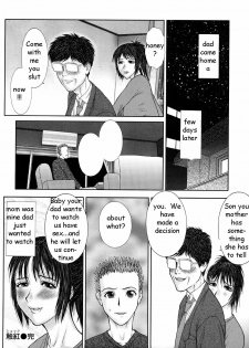 An Affair with Mom [English] [Rewrite] [EZ Rewriter] - page 18