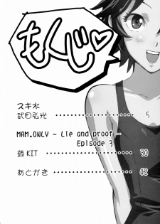 (C69) [Shinjugai (Takeda Hiromitsu, KON-KIT)] Mamotama 2 (Eyeshield 21) [English] {Doujin-Moe.us} - page 3