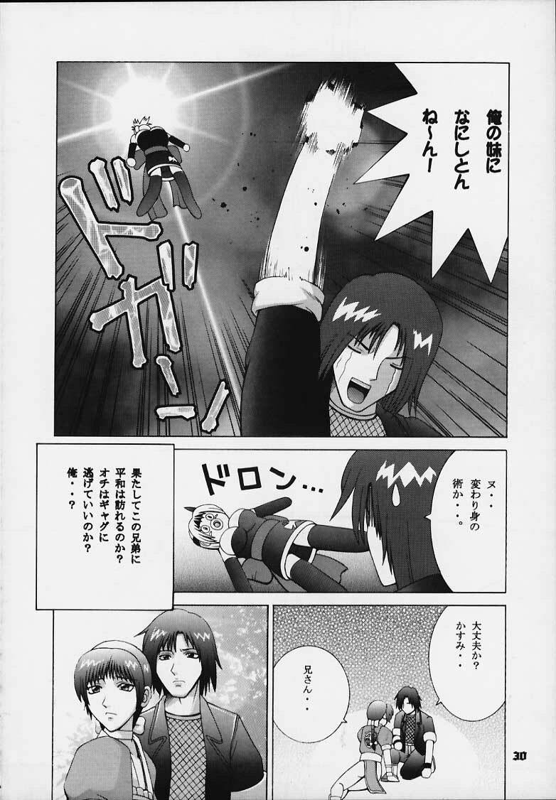 (C58) [Dynamite Honey (Gaigaitai)] Dynamite 6 DEAD OR ALIVE 2 (Dead or Alive) page 28 full