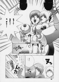 (C58) [Dynamite Honey (Gaigaitai)] Dynamite 6 DEAD OR ALIVE 2 (Dead or Alive) - page 26