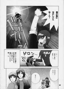 (C58) [Dynamite Honey (Gaigaitai)] Dynamite 6 DEAD OR ALIVE 2 (Dead or Alive) - page 28