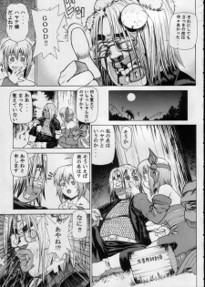 (C62) [Studio Wallaby (Leopard)] Leopard Hon 2 (Dead or Alive) - page 4