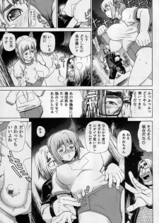 (C62) [Studio Wallaby (Leopard)] Leopard Hon 2 (Dead or Alive) - page 8