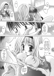 Barely Dressed Mama [English] [Rewrite] [EZ Rewriter] - page 12