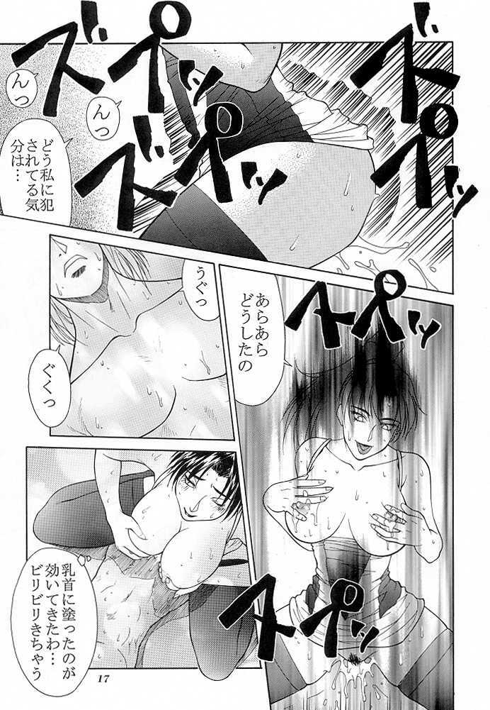 (C56) [Aruto-ya (Suzuna Aruto)] Tadaimaa 9 (King of Fighters, Shiritsu Justice Gakuen [Rival Schools]) page 18 full
