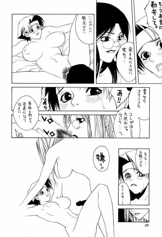 (C56) [Aruto-ya (Suzuna Aruto)] Tadaimaa 9 (King of Fighters, Shiritsu Justice Gakuen [Rival Schools]) page 29 full