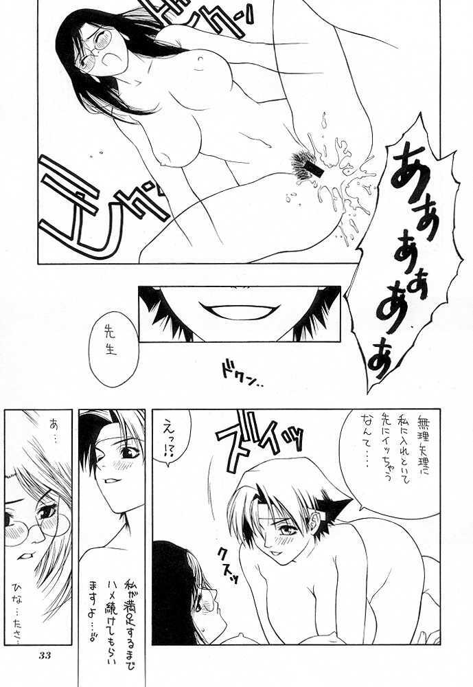 (C56) [Aruto-ya (Suzuna Aruto)] Tadaimaa 9 (King of Fighters, Shiritsu Justice Gakuen [Rival Schools]) page 34 full