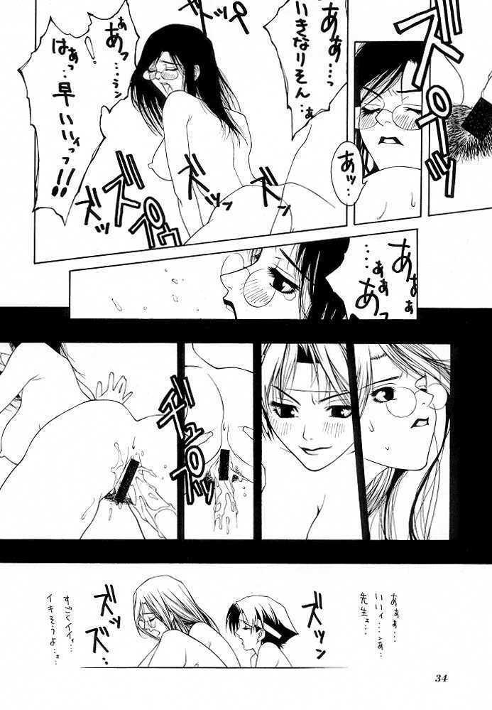 (C56) [Aruto-ya (Suzuna Aruto)] Tadaimaa 9 (King of Fighters, Shiritsu Justice Gakuen [Rival Schools]) page 35 full