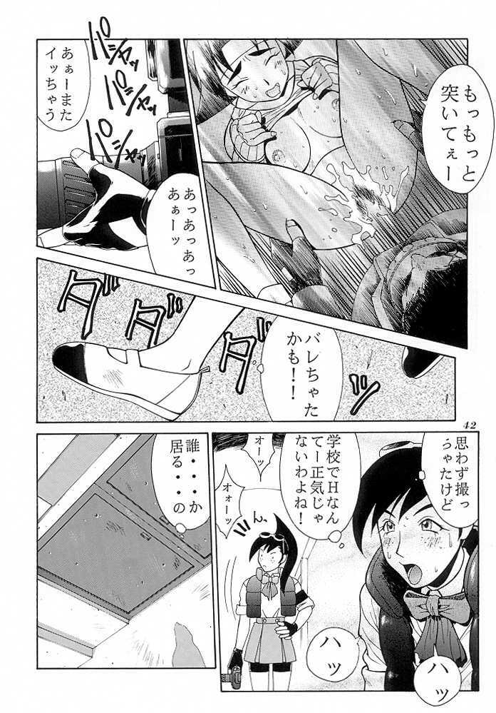 (C56) [Aruto-ya (Suzuna Aruto)] Tadaimaa 9 (King of Fighters, Shiritsu Justice Gakuen [Rival Schools]) page 43 full