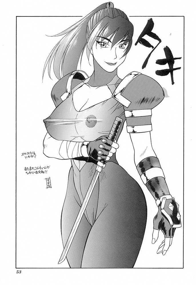 (C56) [Aruto-ya (Suzuna Aruto)] Tadaimaa 9 (King of Fighters, Shiritsu Justice Gakuen [Rival Schools]) page 54 full