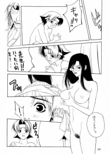 (C56) [Aruto-ya (Suzuna Aruto)] Tadaimaa 9 (King of Fighters, Shiritsu Justice Gakuen [Rival Schools]) - page 23
