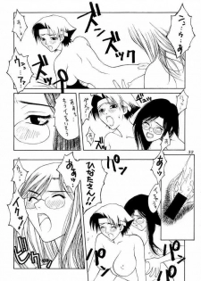 (C56) [Aruto-ya (Suzuna Aruto)] Tadaimaa 9 (King of Fighters, Shiritsu Justice Gakuen [Rival Schools]) - page 33