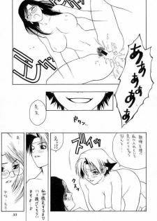 (C56) [Aruto-ya (Suzuna Aruto)] Tadaimaa 9 (King of Fighters, Shiritsu Justice Gakuen [Rival Schools]) - page 34