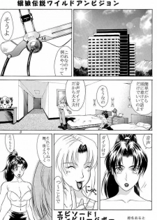 (C56) [Aruto-ya (Suzuna Aruto)] Tadaimaa 9 (King of Fighters, Shiritsu Justice Gakuen [Rival Schools]) - page 4