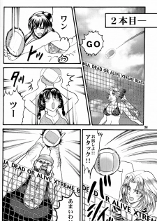 (C63) [Ojou no Yokushitsu (AYA)] Gokujou desu yo! - It's XTREME! (Dead or Alive Xtreme Beach Volleyball) - page 23