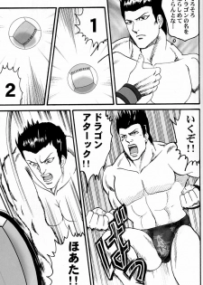 (C63) [Ojou no Yokushitsu (AYA)] Gokujou desu yo! - It's XTREME! (Dead or Alive Xtreme Beach Volleyball) - page 26