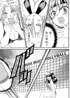 (C63) [Ojou no Yokushitsu (AYA)] Gokujou desu yo! - It's XTREME! (Dead or Alive Xtreme Beach Volleyball) - page 30