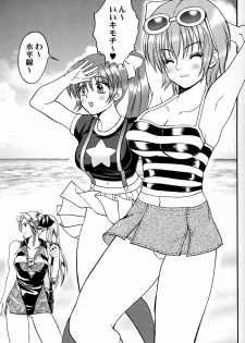 (C63) [Ojou no Yokushitsu (AYA)] Gokujou desu yo! - It's XTREME! (Dead or Alive Xtreme Beach Volleyball) - page 4