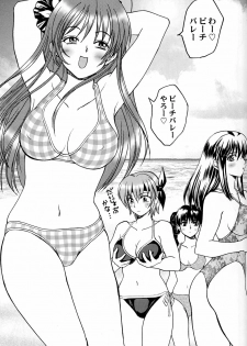 (C63) [Ojou no Yokushitsu (AYA)] Gokujou desu yo! - It's XTREME! (Dead or Alive Xtreme Beach Volleyball) - page 8