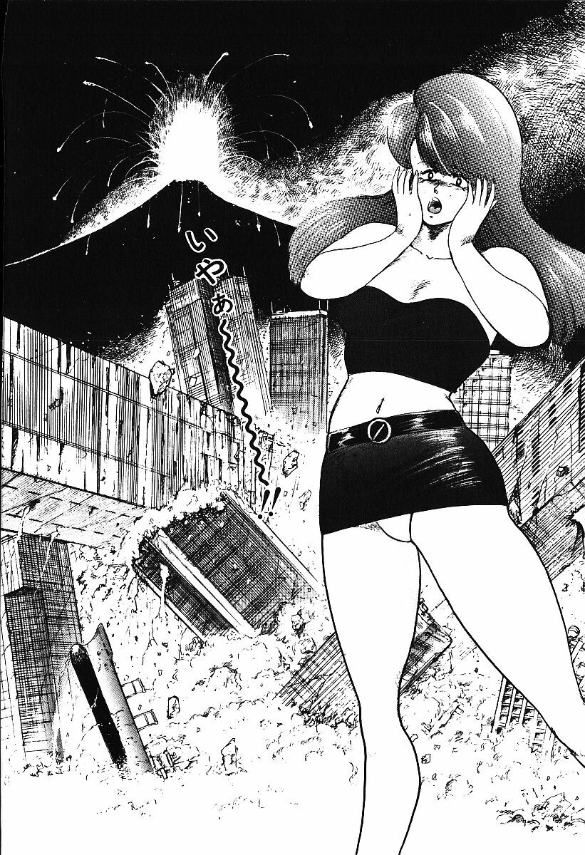 [Minor Boy] Ashita ni Attack!! page 159 full